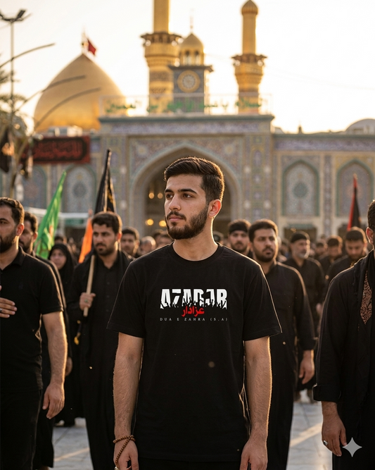 Azadar — عزادار | DUA E ZAHRA (S.A) | AL SHIA